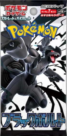 Pokemon Black Bolt Japanese Booster Pack
